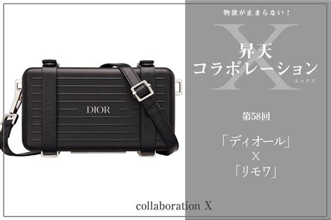 dior コラボ|DIOR .